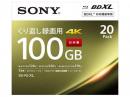 SONY 20BNE3VEPS2 [BD-RE XL 2倍速 20枚組]