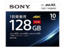 SONY 10BNR4VAPS4 [BD-R XL 4倍速 10枚組]