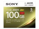 SONY 5BNE3VEPS2 [BD-RE XL 2倍速 5枚組]