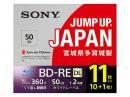 SONY 11BNE2VPPS2 [BD-RE DL 2倍速 11枚組]