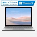 マイクロソフト Surface Laptop Go THH-00020 [プラチナ]