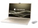 Dynabook dynabook T7 P2T7YPBG [アッシュゴールド]