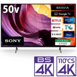 SONY BRAVIA KJ-50X80K [50インチ]【取付なし】